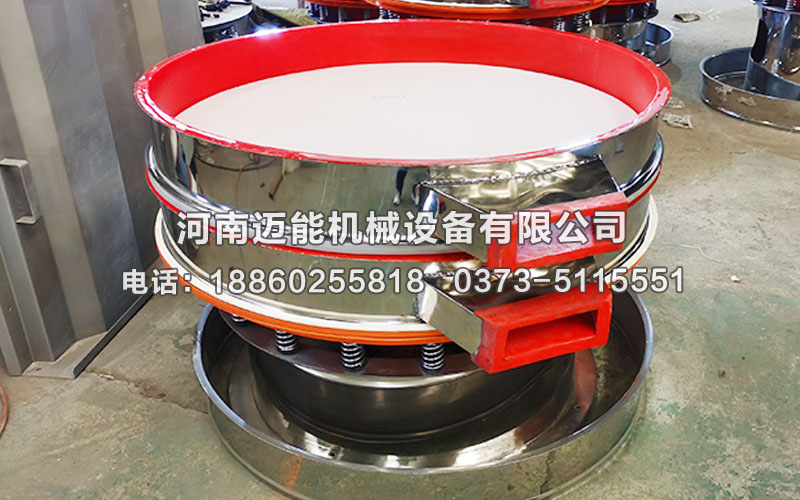 多晶硅聚氨酯振動篩已發(fā)貨常州，請郭經(jīng)理注意查收！
