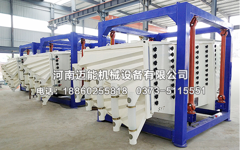 方形搖擺篩混料怎么解決？