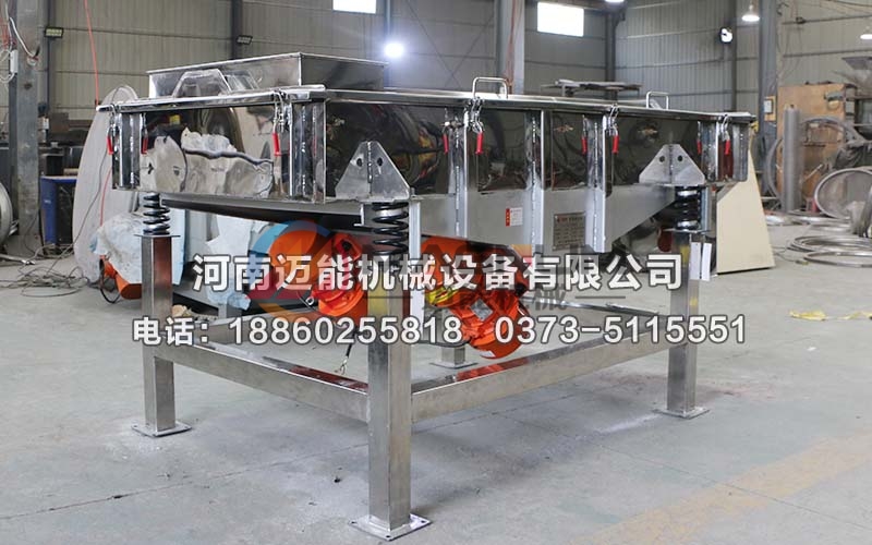 1020牛骨粉不銹鋼直線振動篩