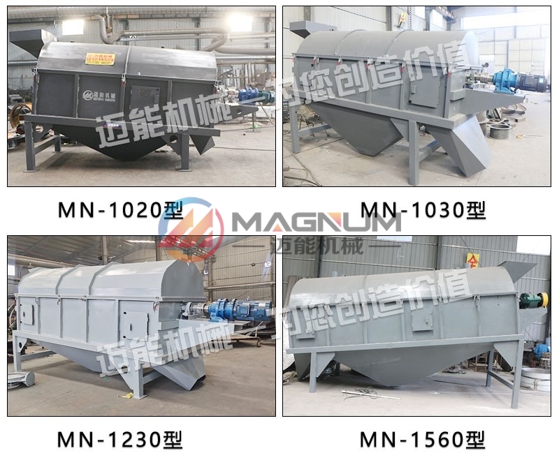電石渣漿料滾筒篩部分產品