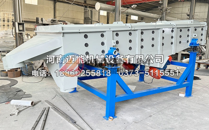 1540石灰石直線振動(dòng)篩