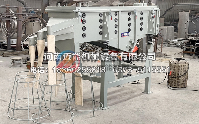 520型石灰石直線振動(dòng)篩