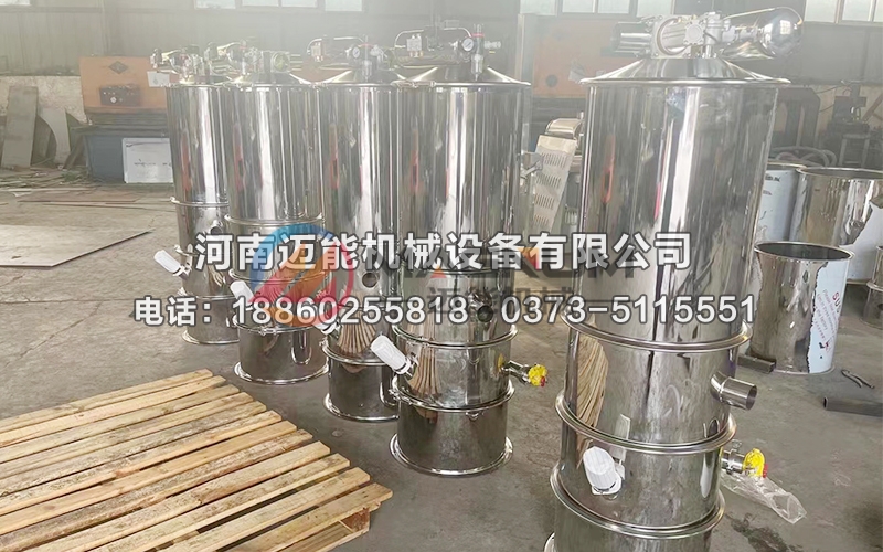 粉末顆粒真空上料機