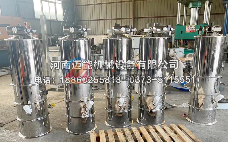 粉末顆粒真空上料機