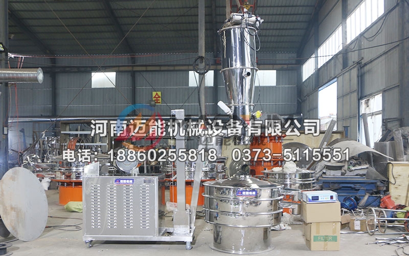 粉末顆粒真空上料機