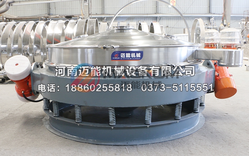 1500型負極材料直排篩