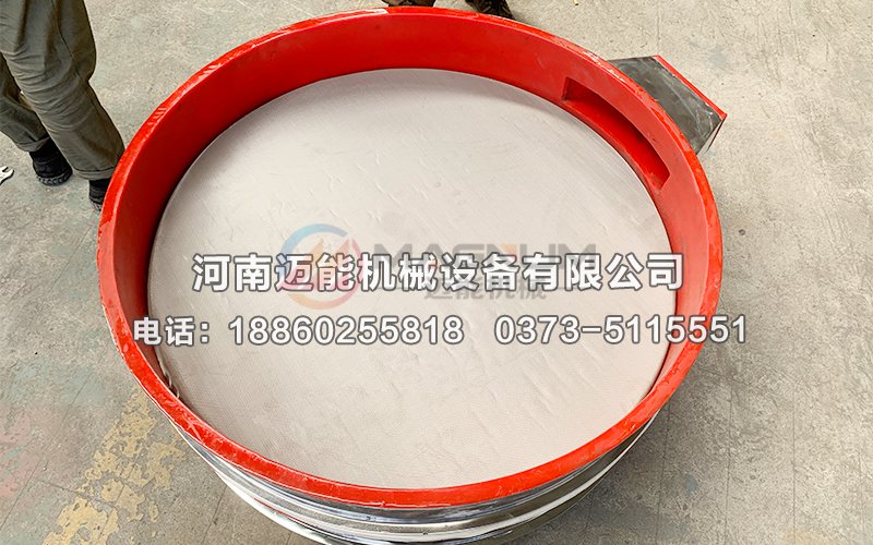 聚氨酯內(nèi)襯不銹鋼振動(dòng)篩