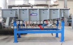 杭州塑料顆粒直線振動(dòng)篩已發(fā)出，請(qǐng)范經(jīng)理注意查收