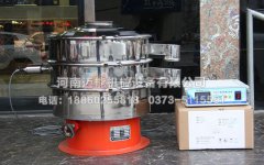 青島電池粉超聲波振動(dòng)篩已發(fā)貨，請(qǐng)王經(jīng)理注意查收