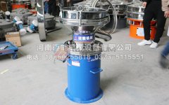 合肥450液體過(guò)濾振動(dòng)篩已發(fā)貨，請(qǐng)童經(jīng)理注意查收