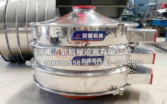 溫州聚氨酯振動(dòng)篩已發(fā)貨，請(qǐng)滿經(jīng)理注意查收