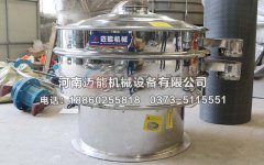 溫州硫磺粉防爆振動(dòng)篩已發(fā)貨，請(qǐng)郭經(jīng)理注意查收