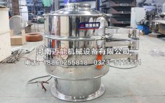 山東青島MN-800-2S板栗噴水裝置全不銹鋼振動(dòng)篩已發(fā)貨，請(qǐng)李經(jīng)理
