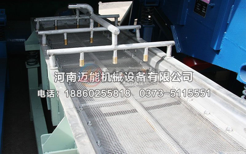 520型噴水裝置直線振動篩