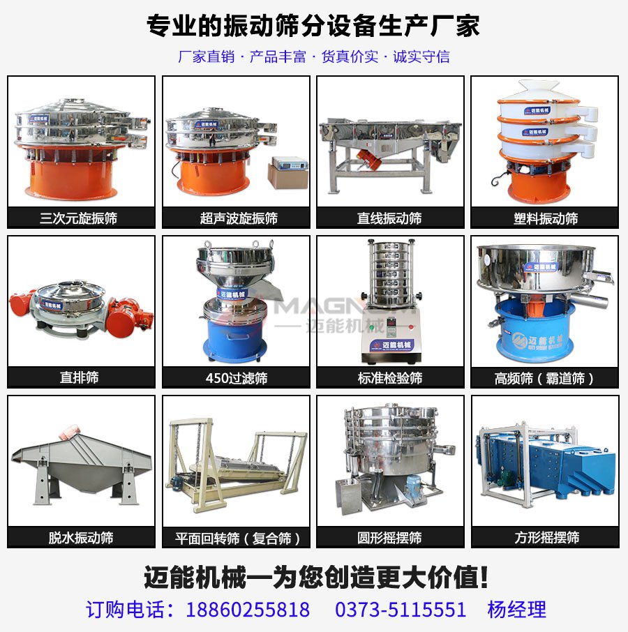 無(wú)塵投料站