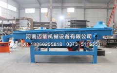 常州1020型鐵片除雜直線振動(dòng)篩已發(fā)貨，請(qǐng)馬經(jīng)理注意查收！